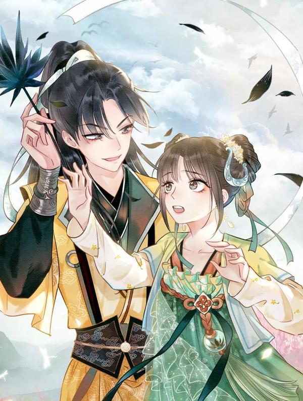 黑莲花攻略手册[穿书] [db:作者] 漫画封面